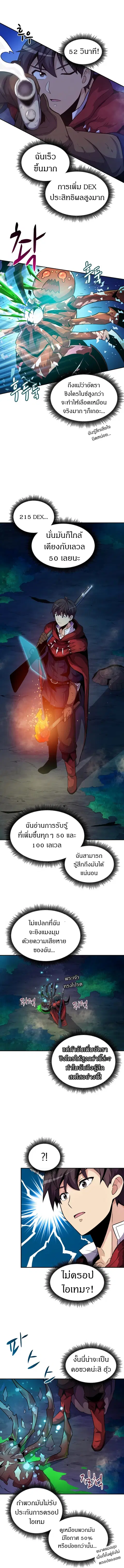 หน้า 5 จาก 14