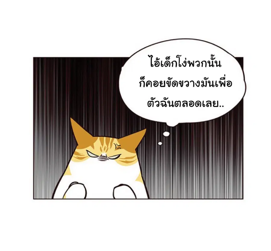 หน้า 67 จาก 76