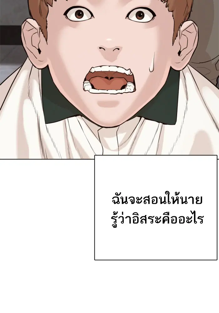 หน้า 91 จาก 172