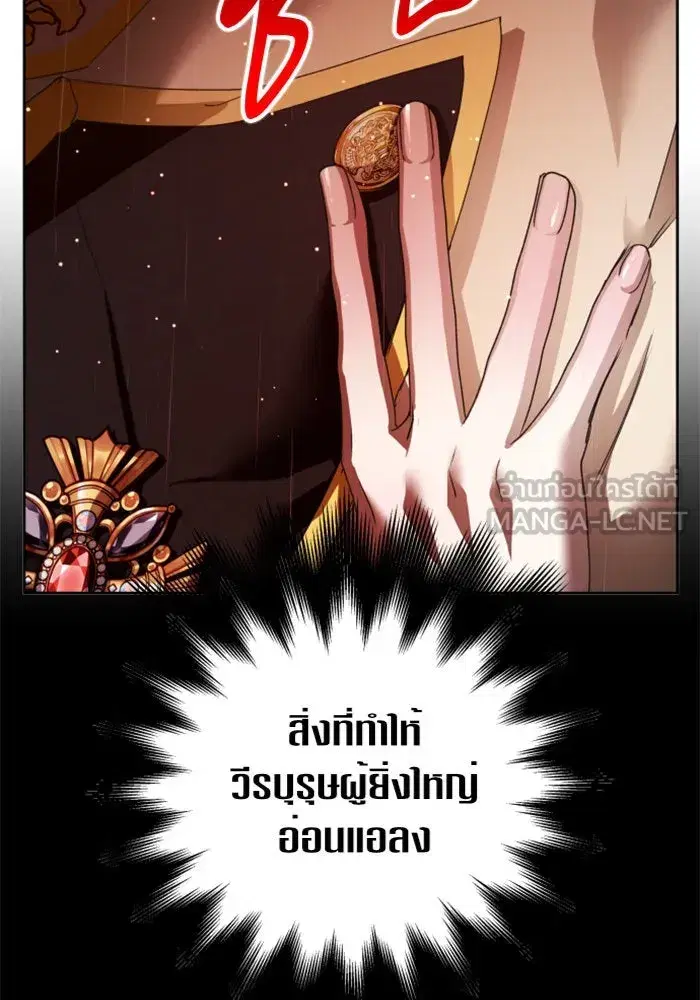 หน้า 171 จาก 180