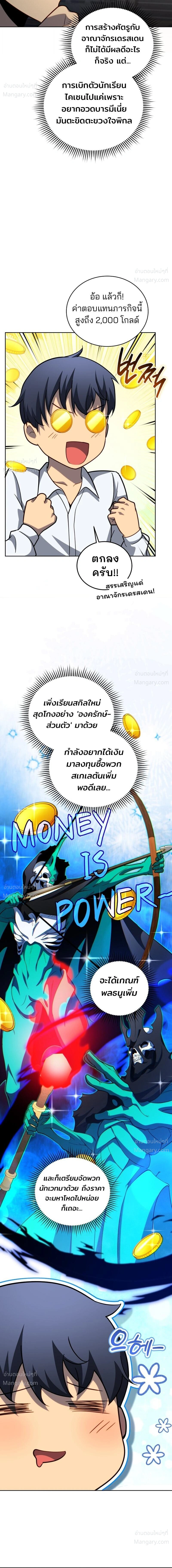 หน้า 12 จาก 21
