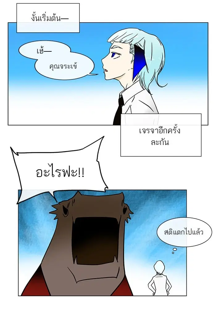 หน้า 51 จาก 75
