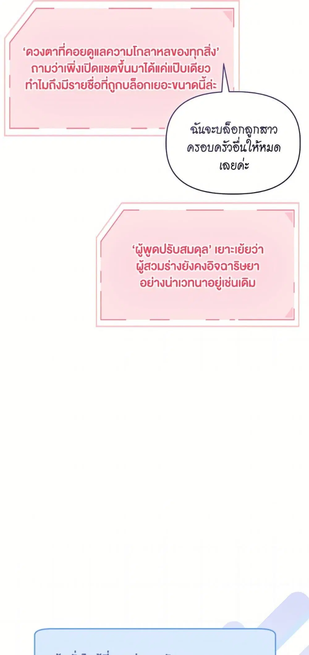 หน้า 14 จาก 62