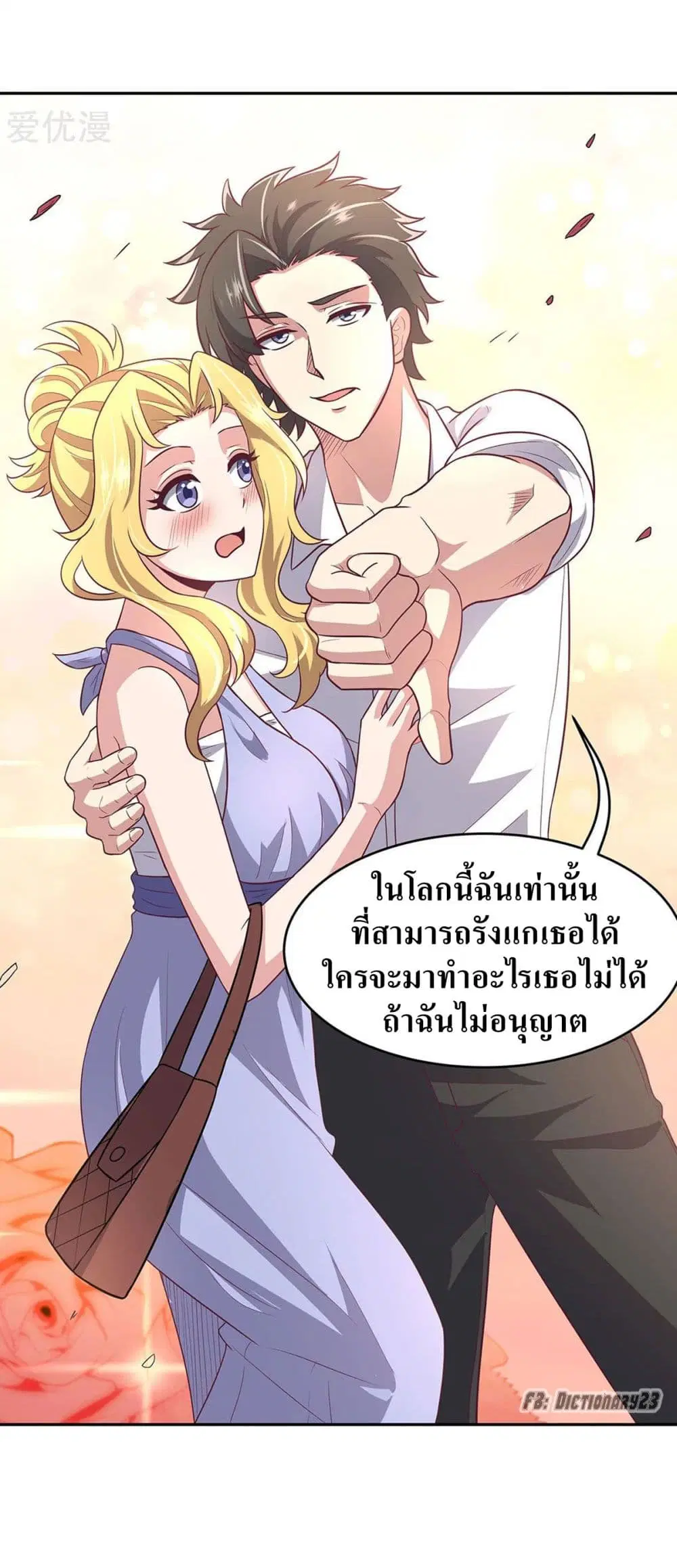 หน้า 13 จาก 30