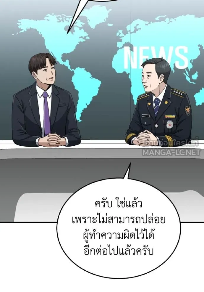 หน้า 20 จาก 137