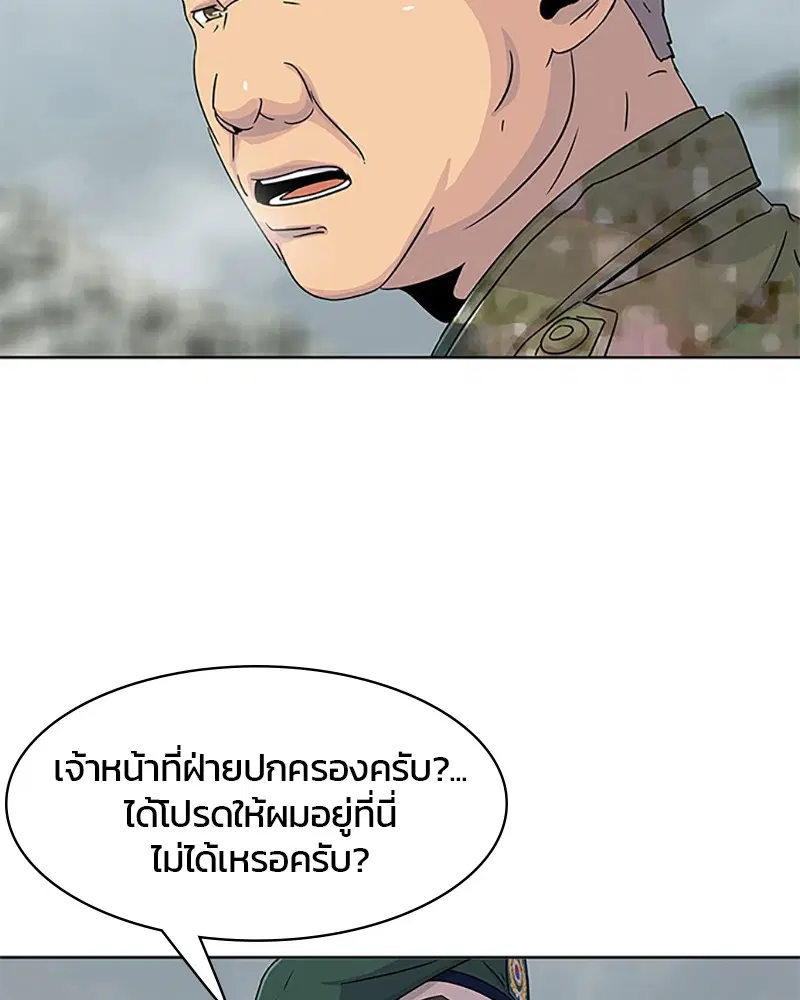 หน้า 93 จาก 95
