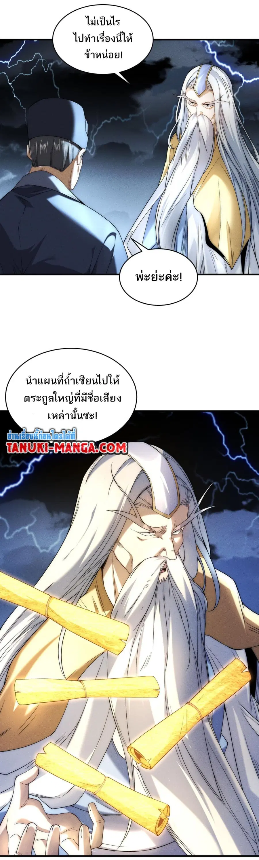 หน้า 10 จาก 14