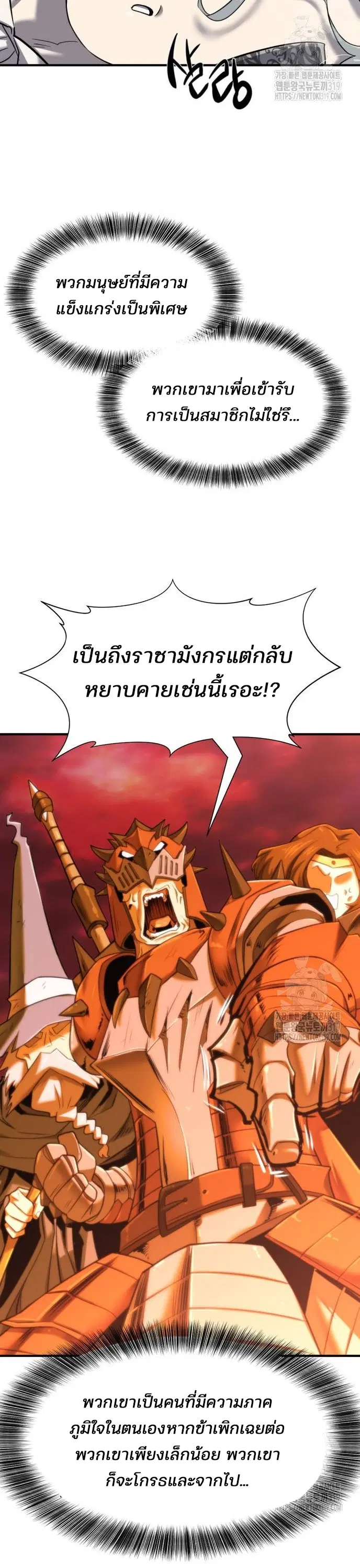 หน้า 30 จาก 38