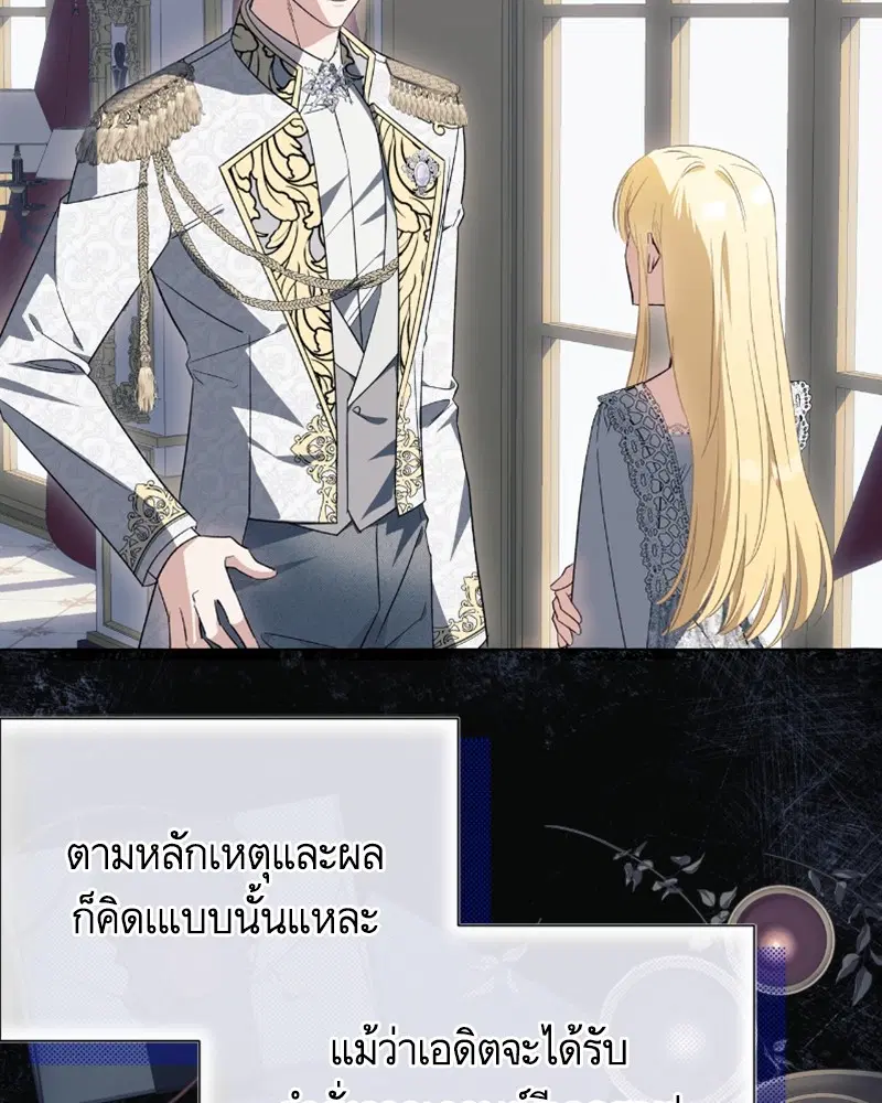 หน้า 14 จาก 124