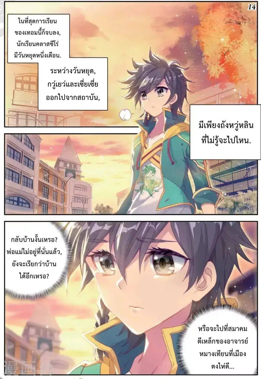 หน้า 15 จาก 16