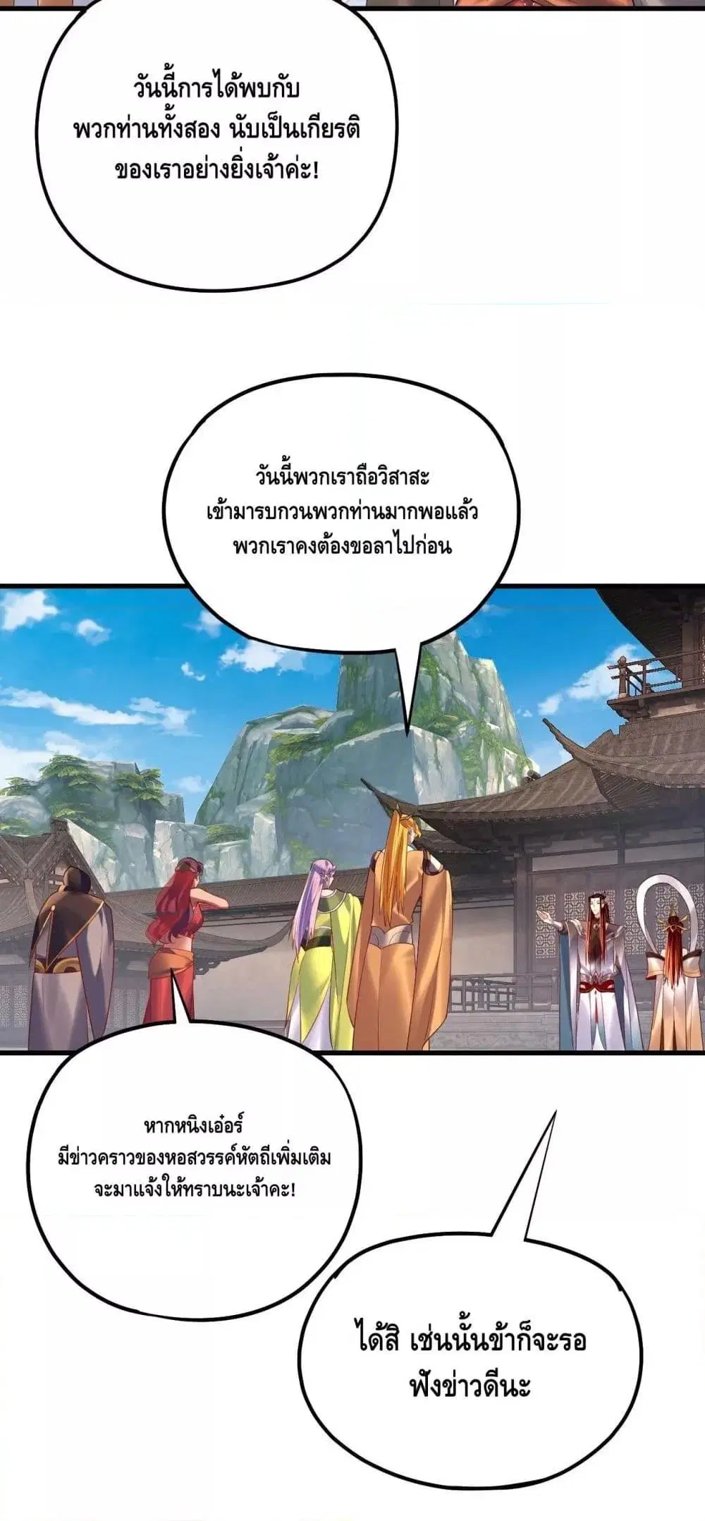 หน้า 9 จาก 53