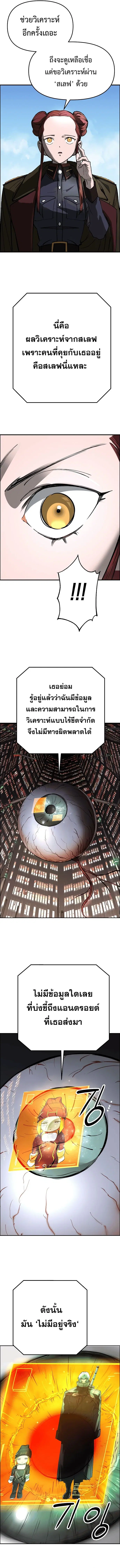 หน้า 18 จาก 20