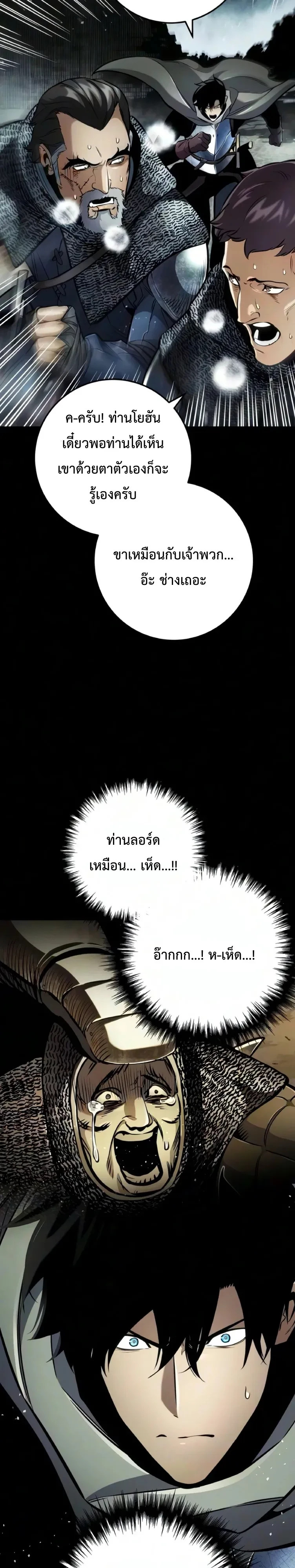 หน้า 9 จาก 66