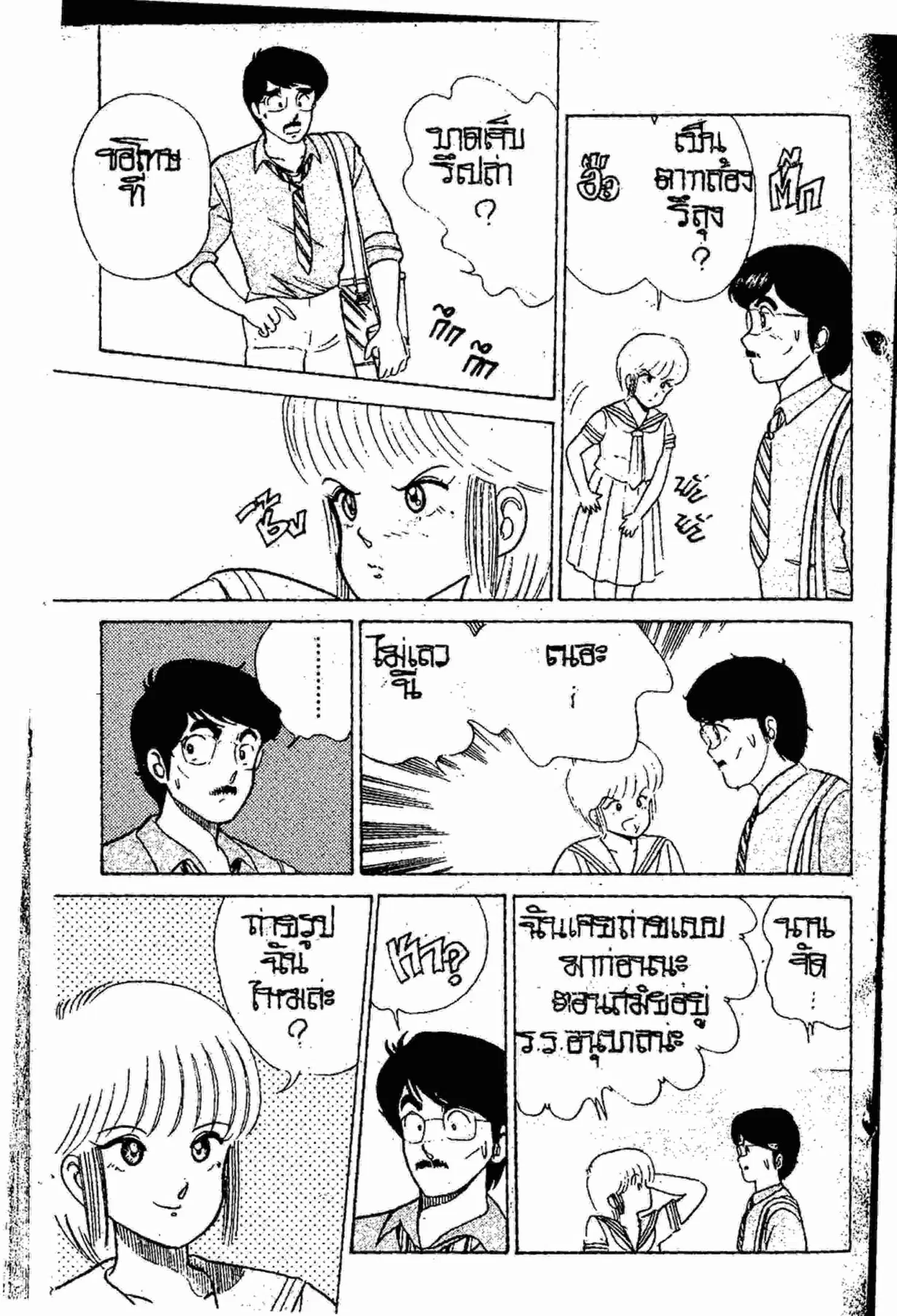 หน้า 5 จาก 24