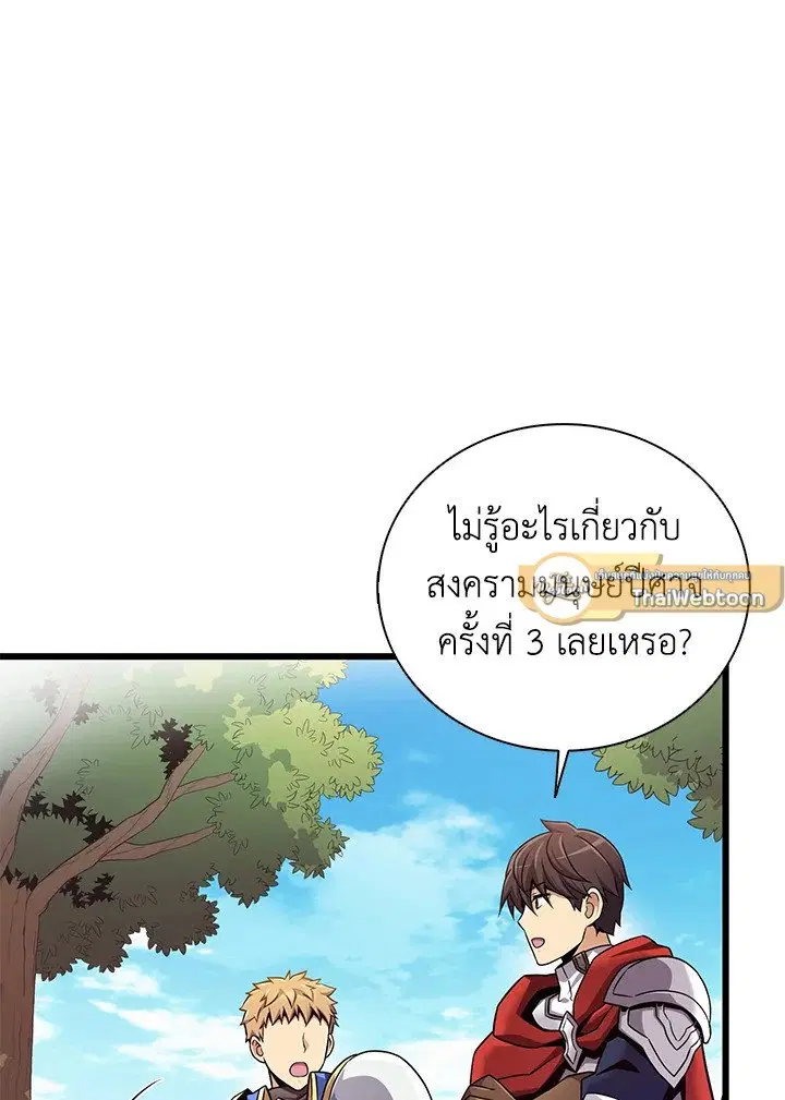 หน้า 31 จาก 113