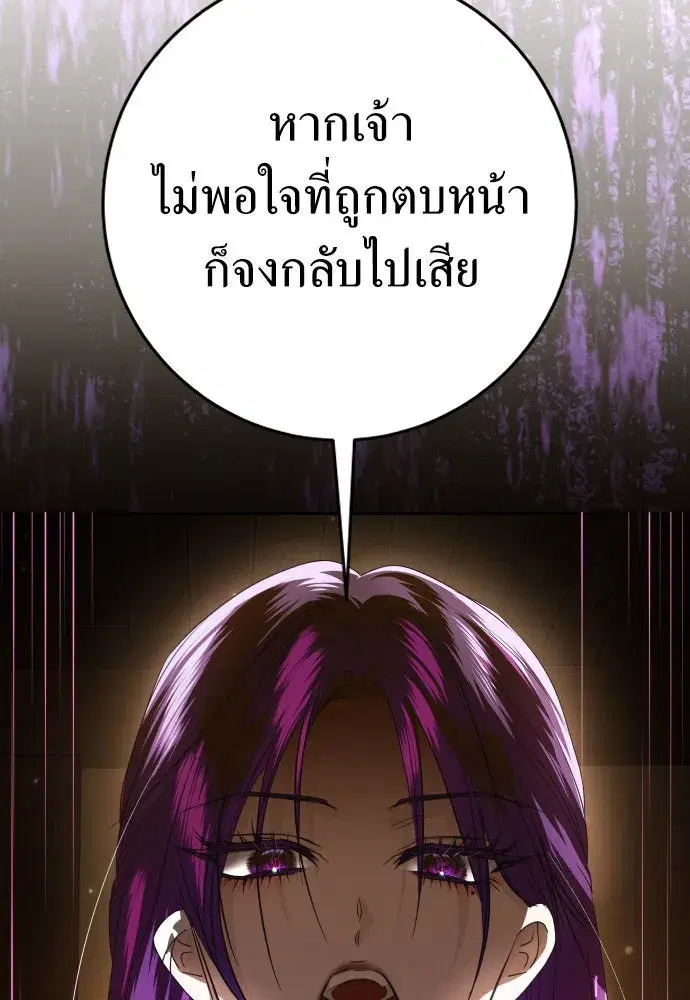 หน้า 98 จาก 164