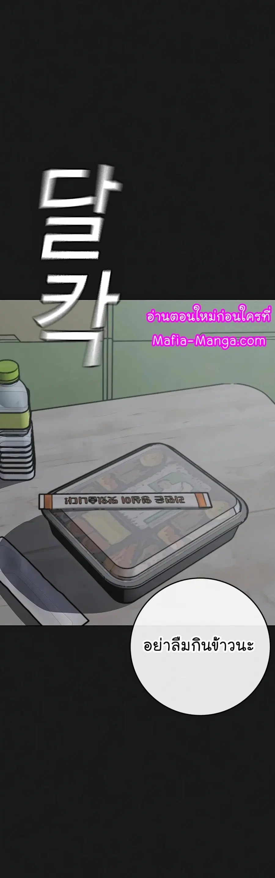 หน้า 88 จาก 107