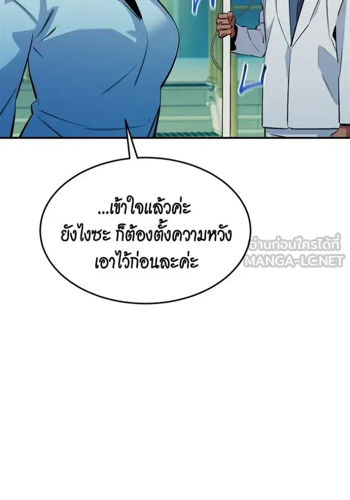 หน้า 28 จาก 147