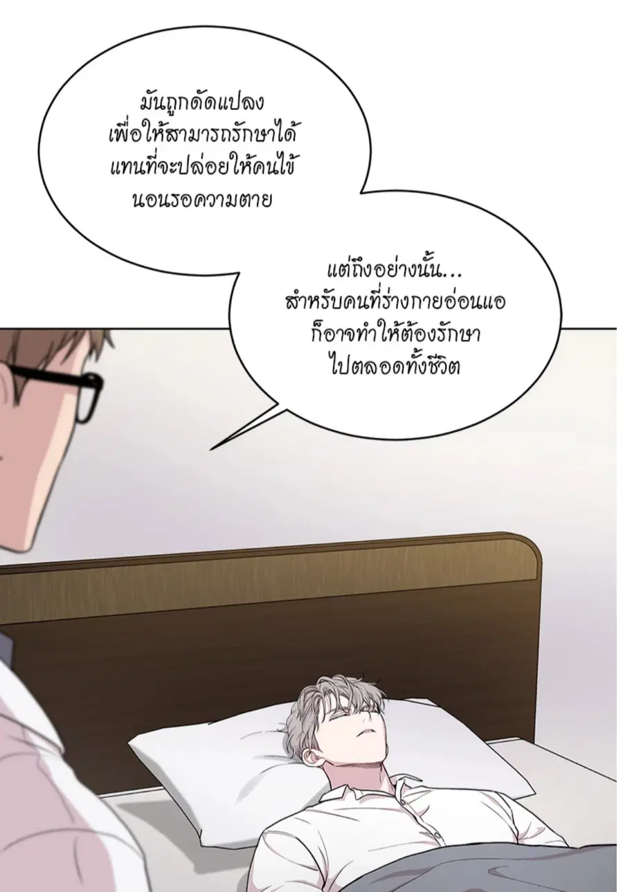 หน้า 67 จาก 98
