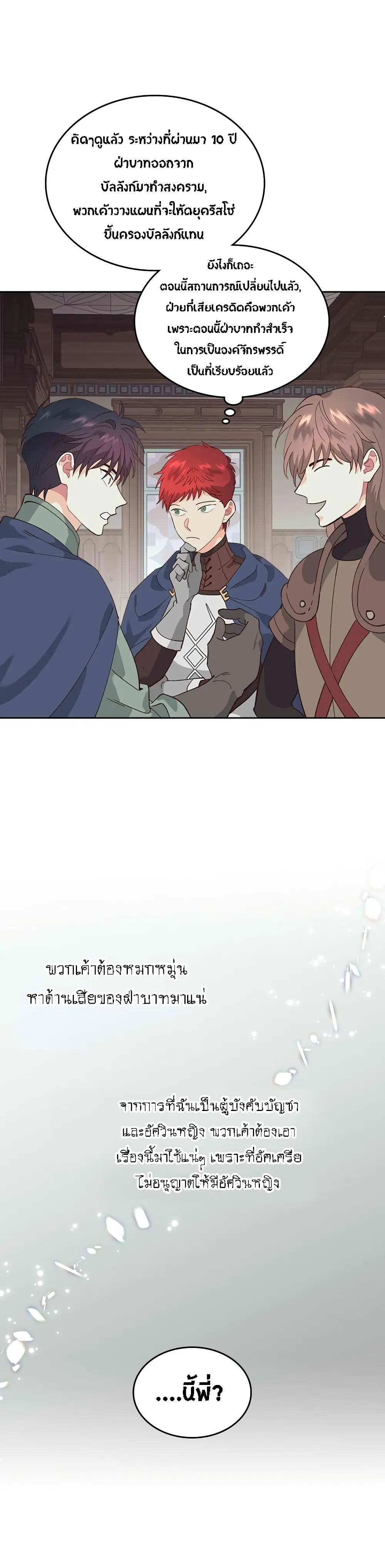 หน้า 6 จาก 38