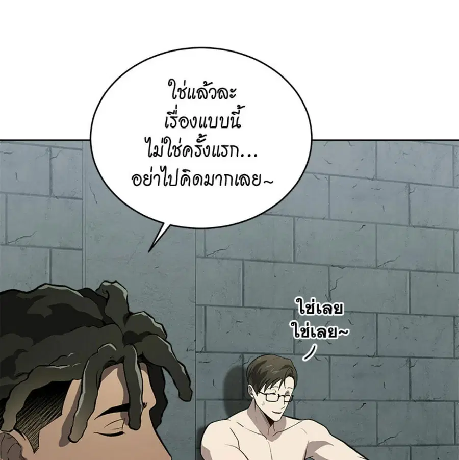 หน้า 54 จาก 134