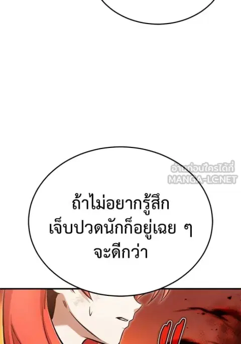 หน้า 52 จาก 137