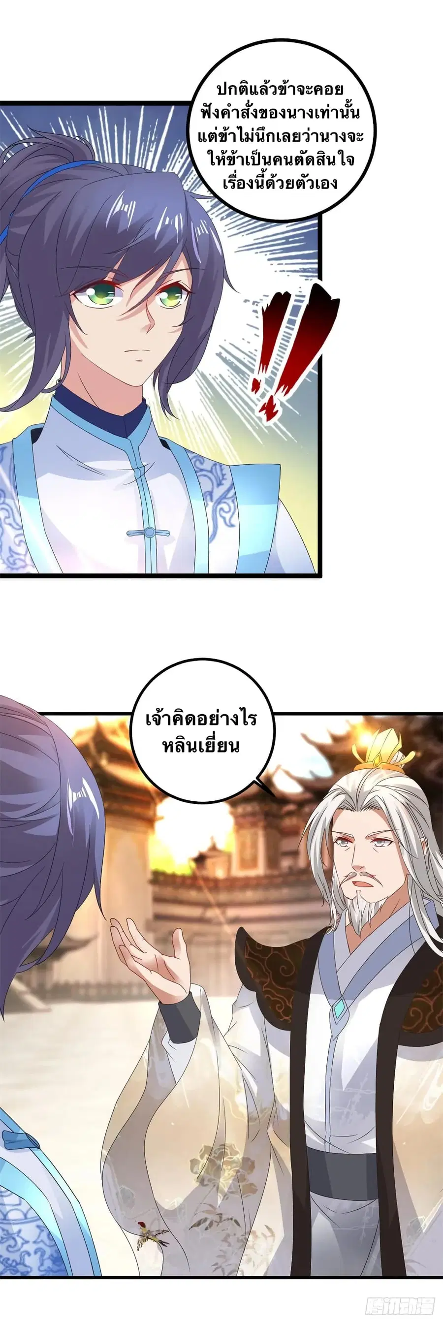 หน้า 20 จาก 28