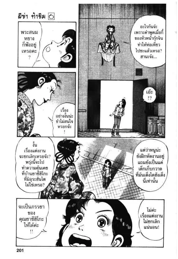 หน้า 5 จาก 26