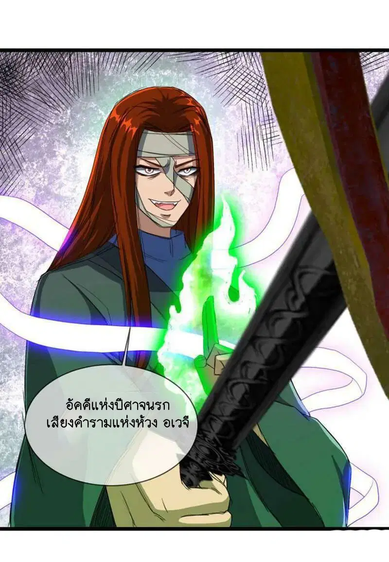 หน้า 23 จาก 55