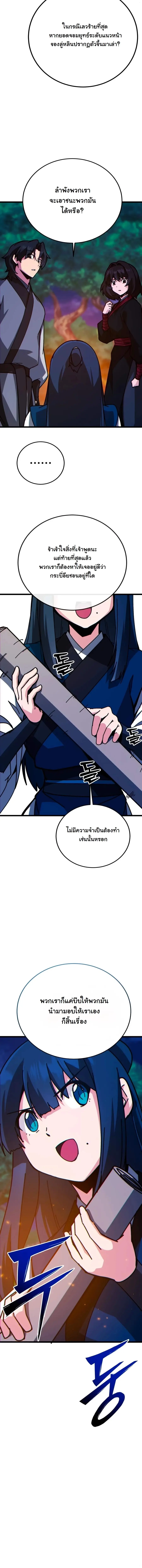 หน้า 14 จาก 28