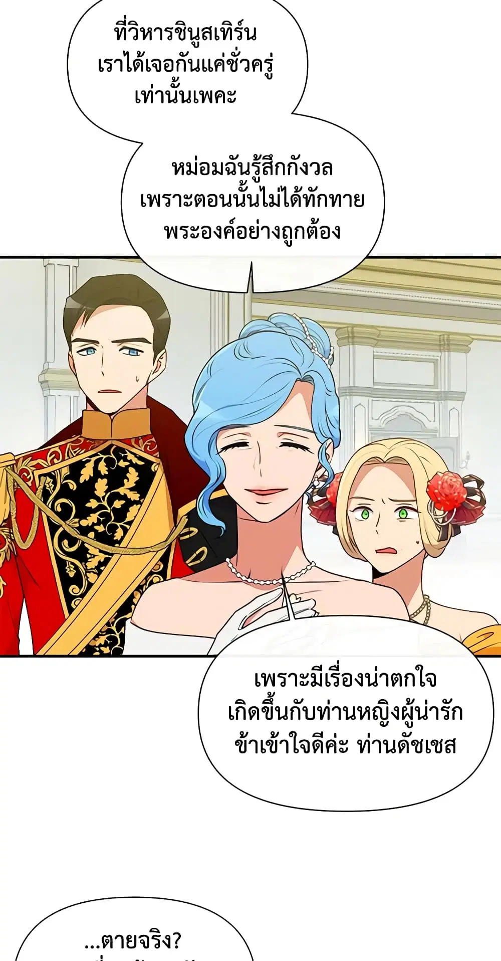 หน้า 23 จาก 48
