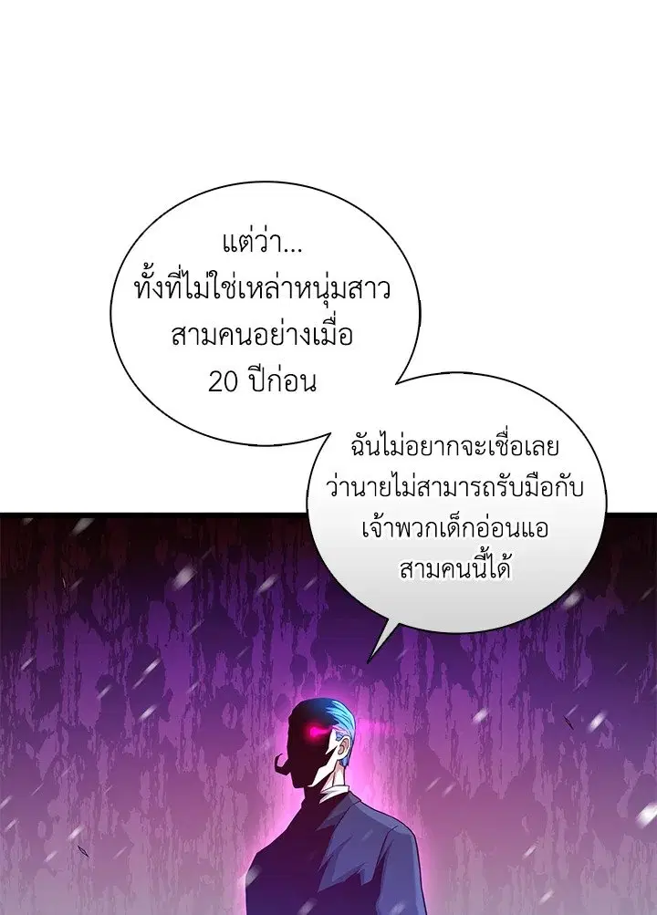 หน้า 53 จาก 101