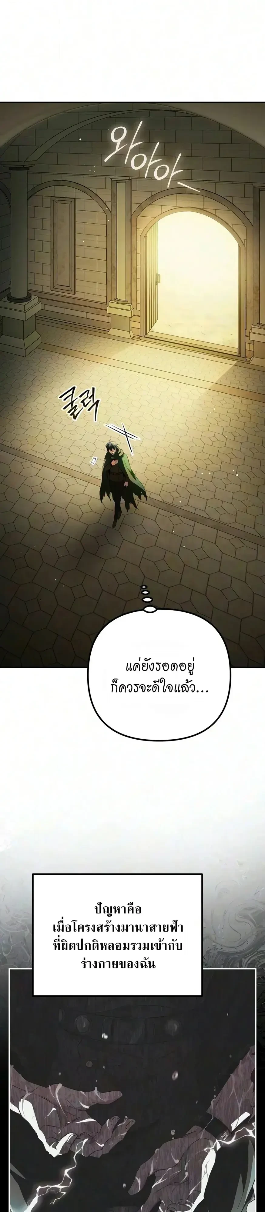 หน้า 37 จาก 74