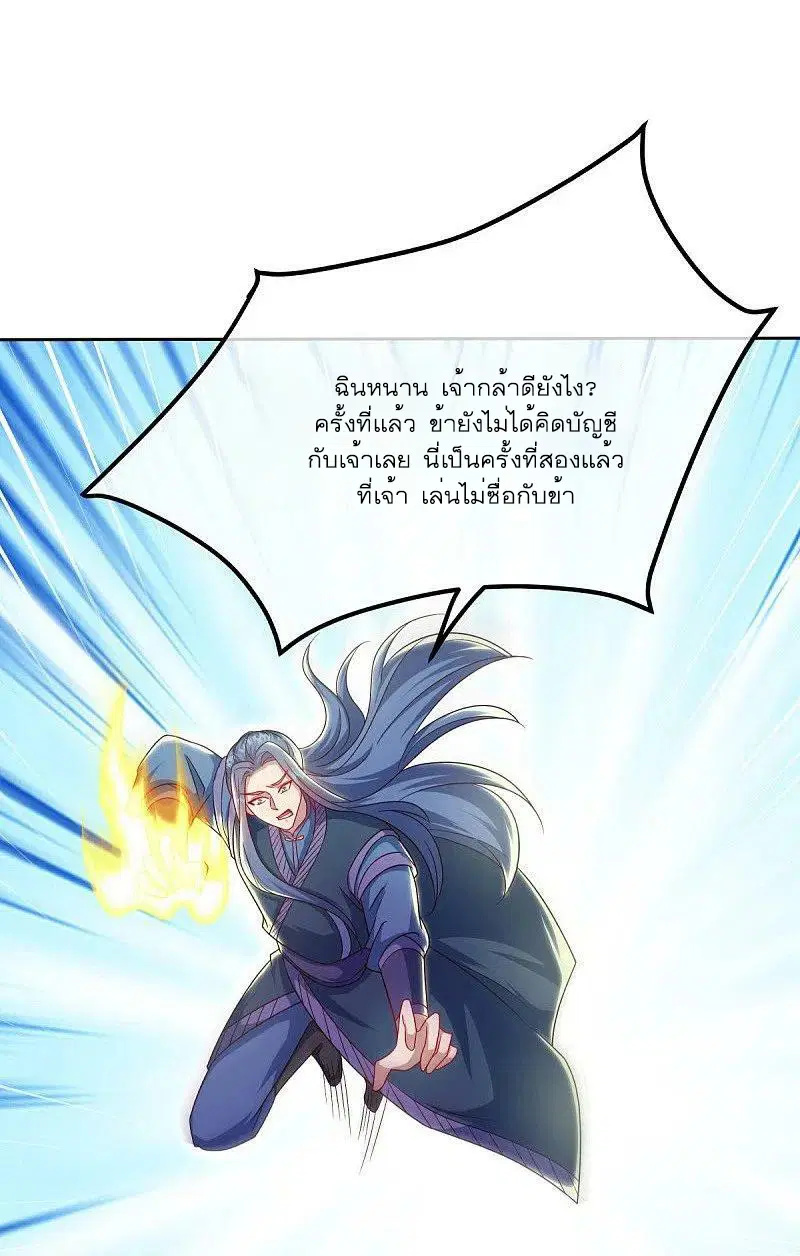 หน้า 47 จาก 56