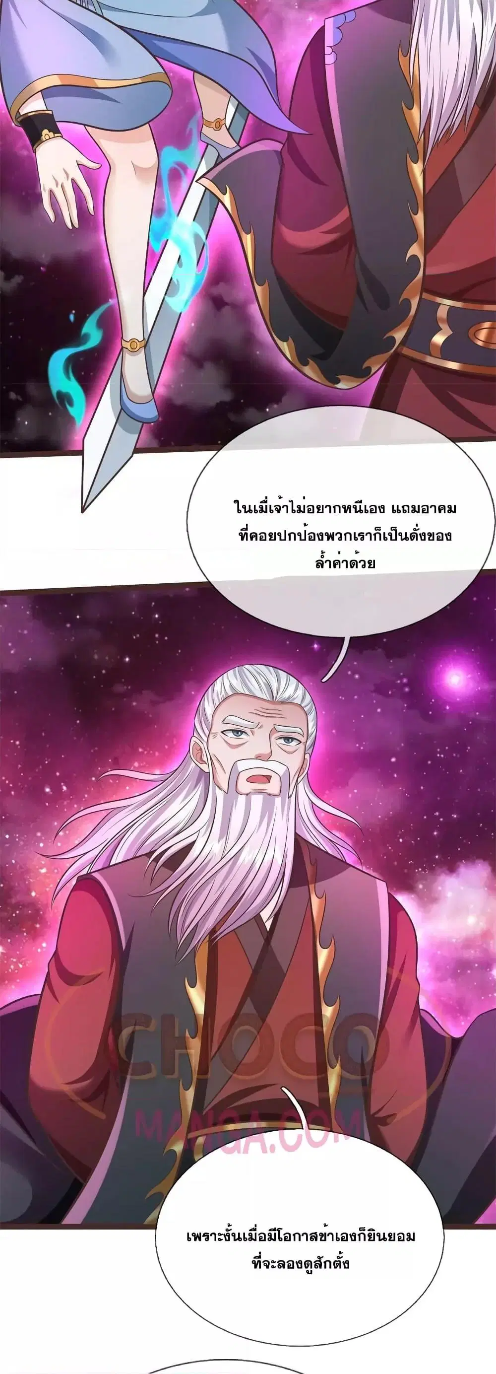 หน้า 5 จาก 22
