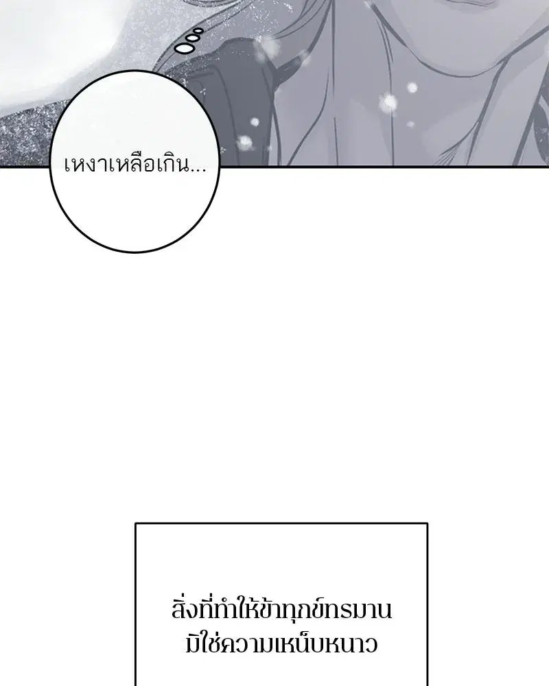 หน้า 25 จาก 175