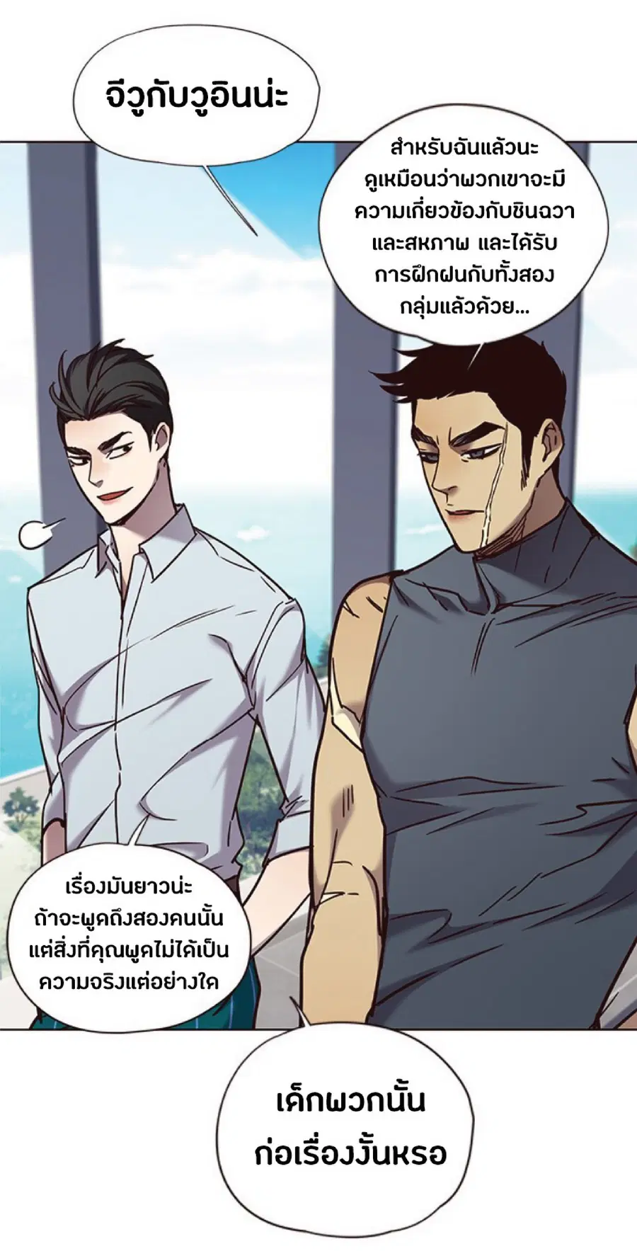 หน้า 72 จาก 80