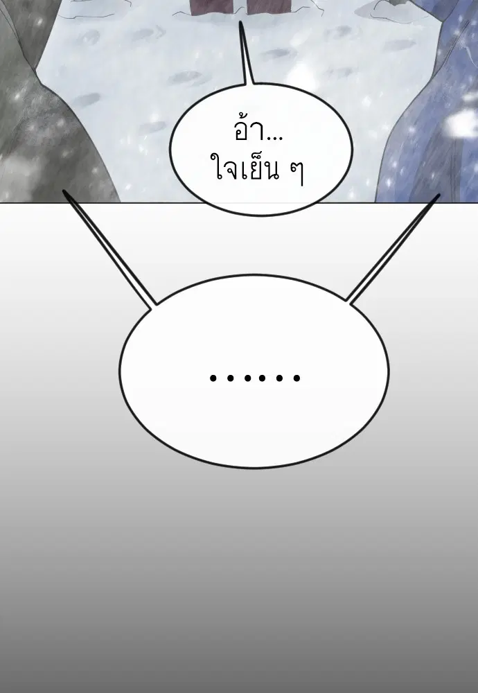 หน้า 148 จาก 256