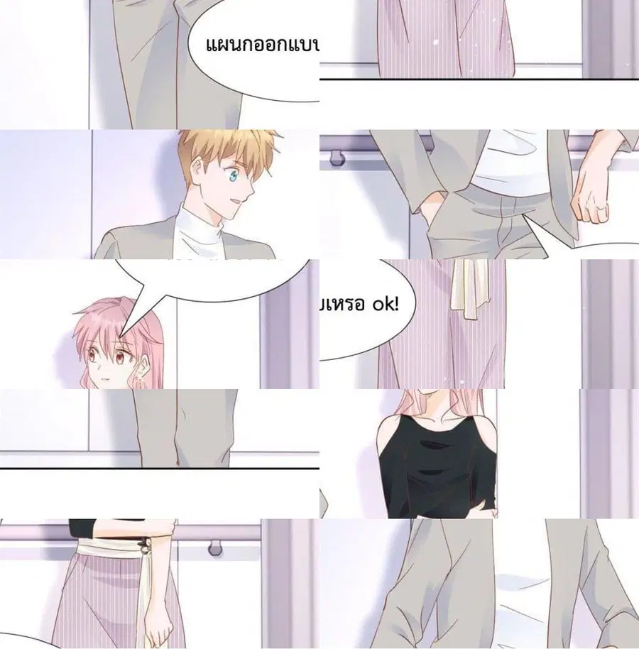 หน้า 12 จาก 14