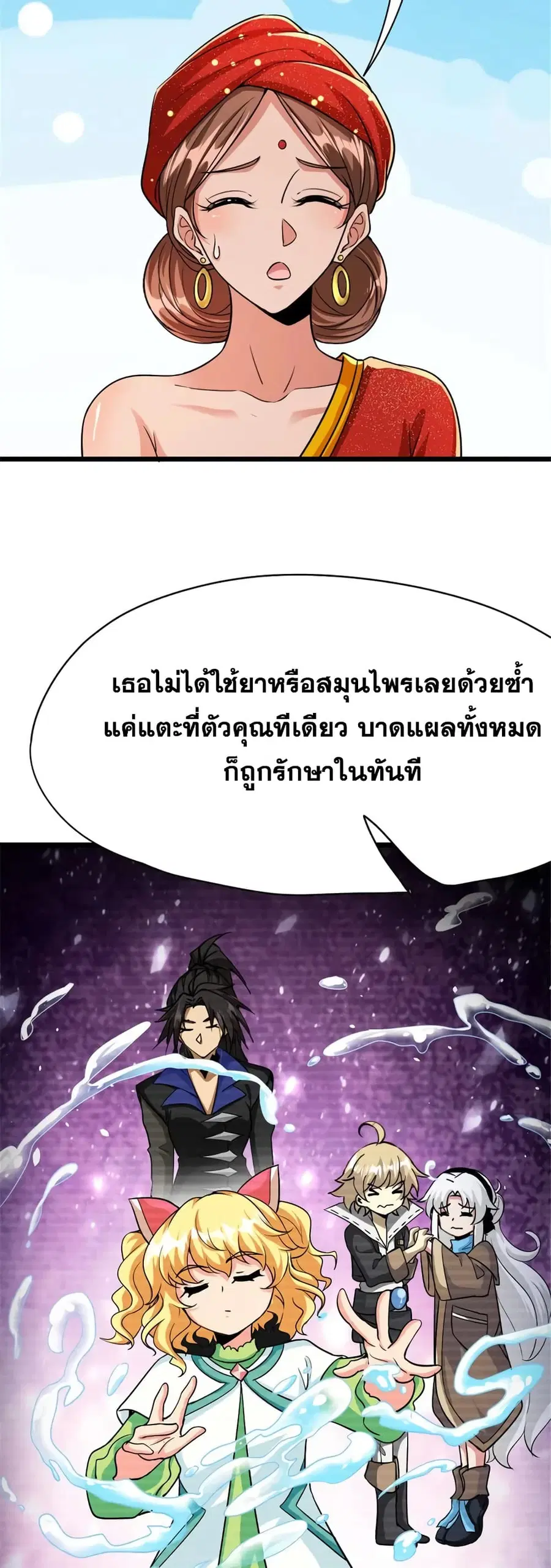 หน้า 28 จาก 33