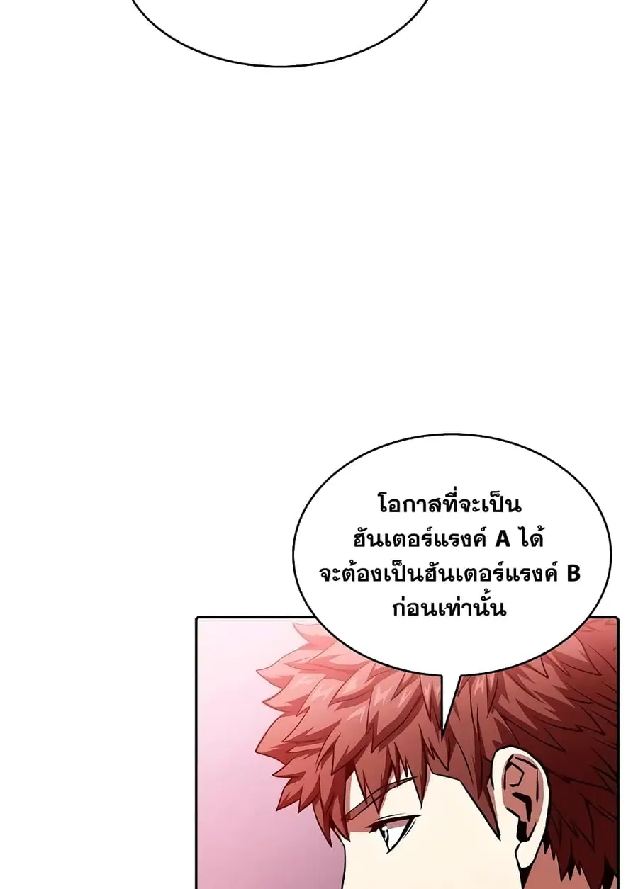 หน้า 10 จาก 100