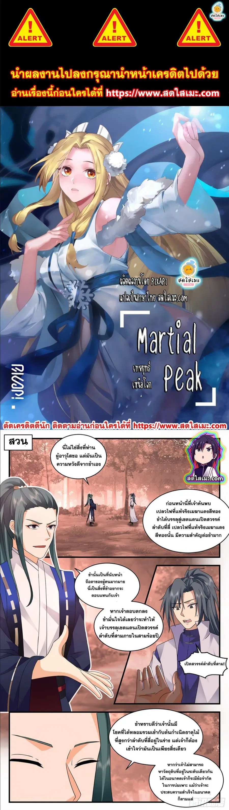 หน้า 1 จาก 8