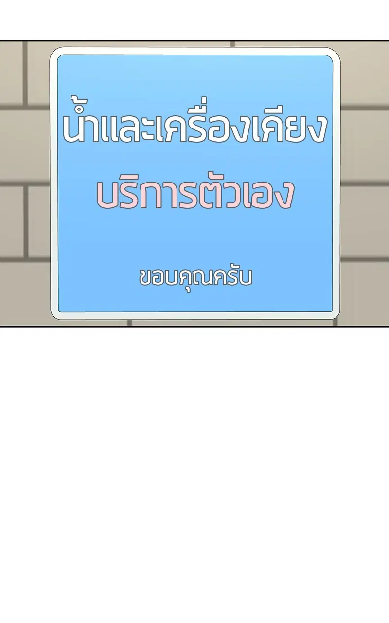 หน้า 14 จาก 107