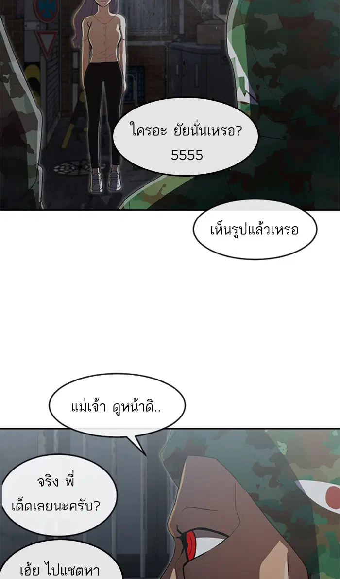 หน้า 80 จาก 120