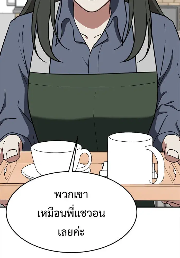 หน้า 86 จาก 192