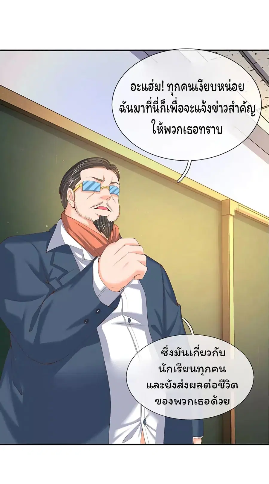 หน้า 17 จาก 22