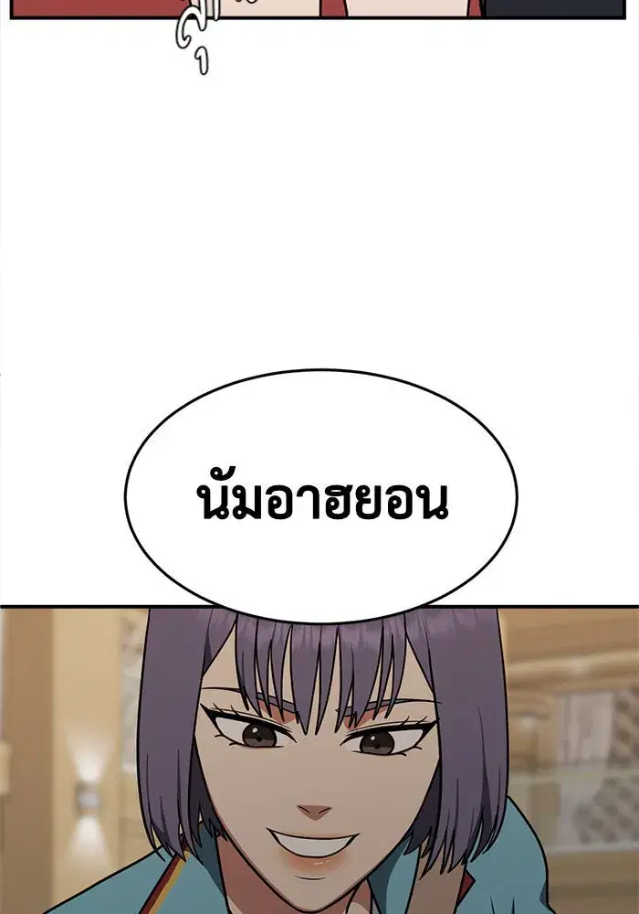 หน้า 172 จาก 182