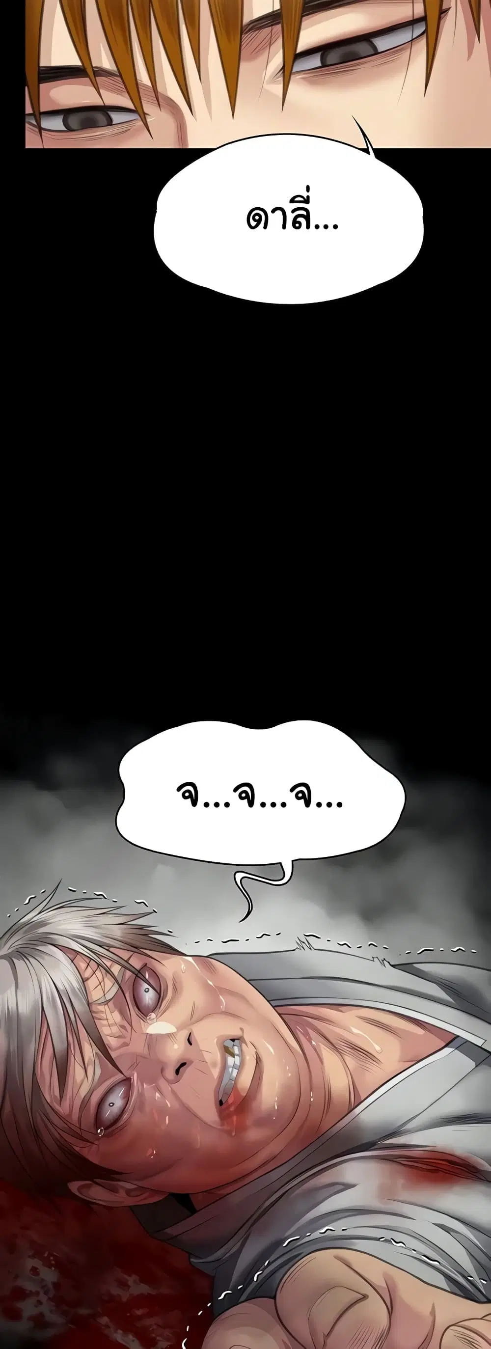 หน้า 49 จาก 80