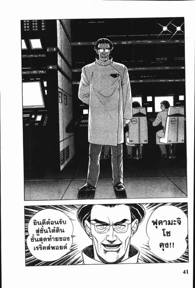 หน้า 15 จาก 29