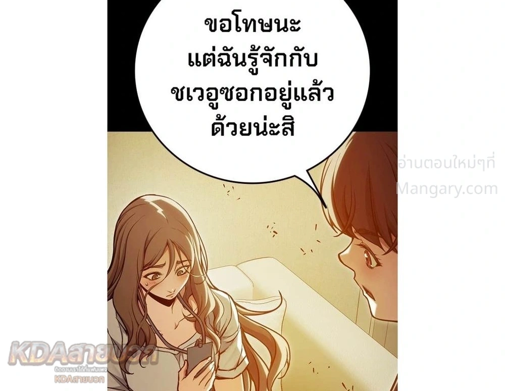 หน้า 2 จาก 53